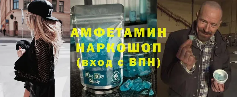 где можно купить наркотик  Нововоронеж  ОМГ ОМГ вход  Amphetamine 98% 