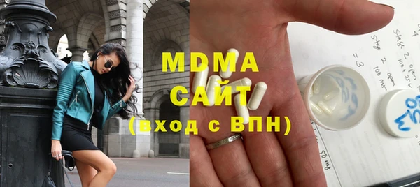 mdma Богородицк