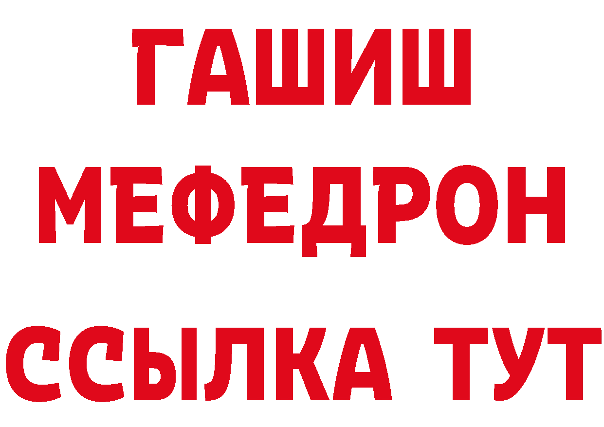 Бутират BDO 33% вход площадка hydra Нововоронеж